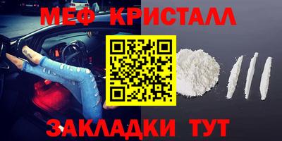 первитин Кумертау
