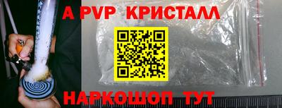 первитин Кумертау
