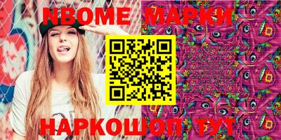 PSILOCYBIN Кунгур