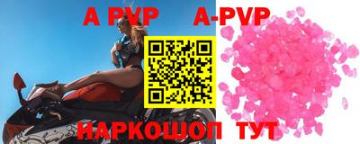 первитин Кумертау