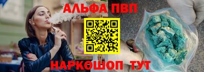 первитин Кумертау