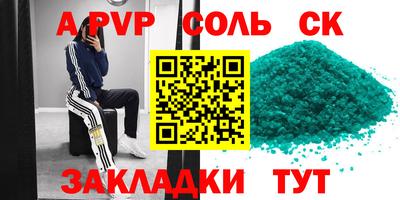 первитин Кумертау