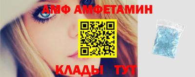 первитин Кумертау