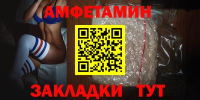 первитин Кумертау