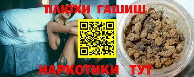 PSILOCYBIN Кунгур