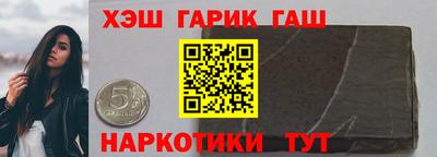 первитин Кумертау
