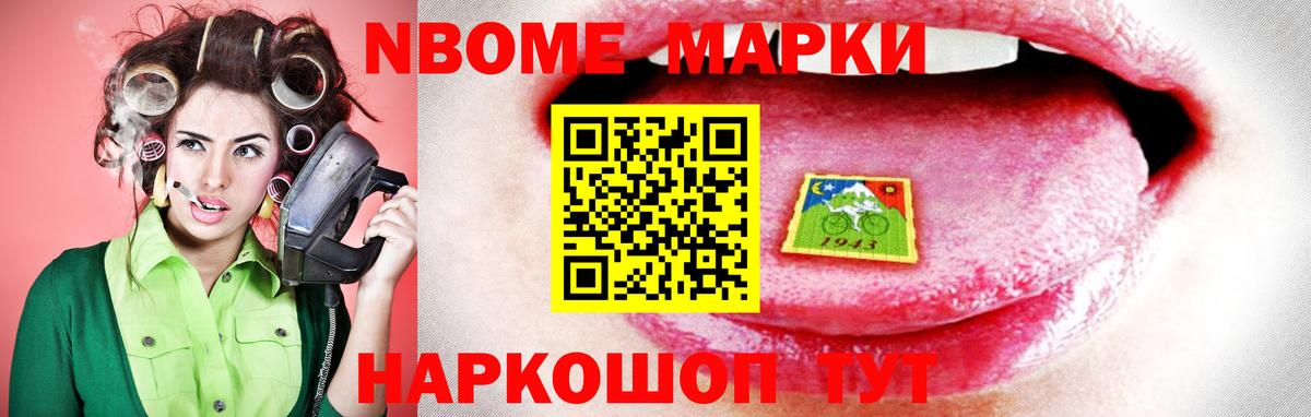 LSD-25 экстази ecstasy Южноуральск