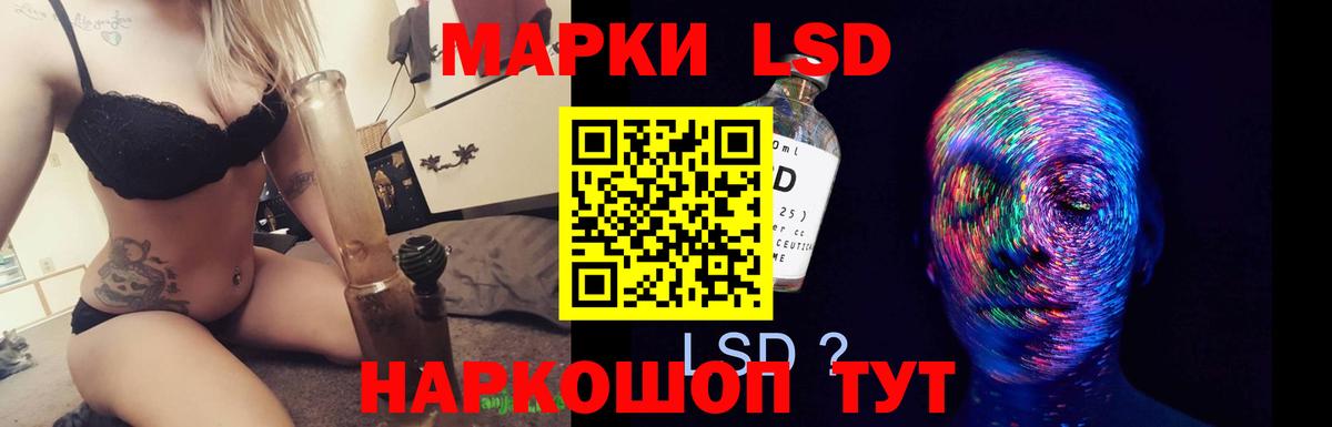 Южноуральск  ЛСД экстази ecstasy  LSD-25 экстази кислота  Вход с VPN 