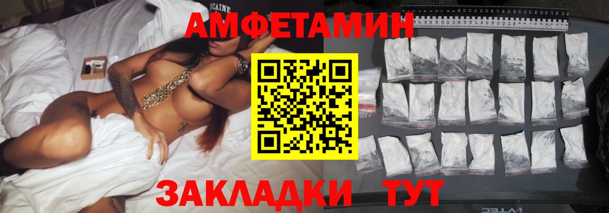 Метамфетамин пудра  Метамфетамин пудра  Вход с VPN  Южноуральск 
