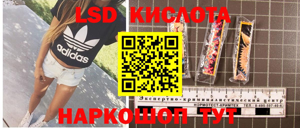 Южноуральск  Наркотические марки  Вход с VPN  Марки 25I-NBOMe 1500мкг  Марки 25I-NBOMe 1500мкг 