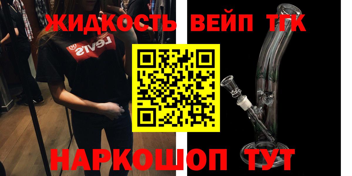 ТГК Wax  Вход с VPN  Южноуральск 