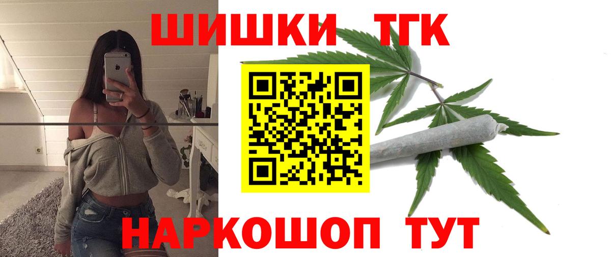 Южноуральск  Каннабис индика  Канабис VHQ  Вход с VPN 